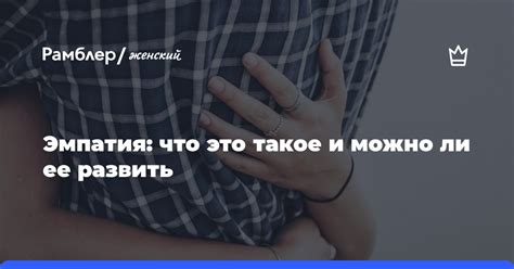 Что такое шоу стопоров и как его понимать?