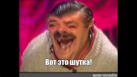 Что такое шутка уровня b?