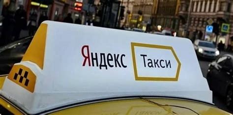 Что такое экспресс такси и какие у него особенности?