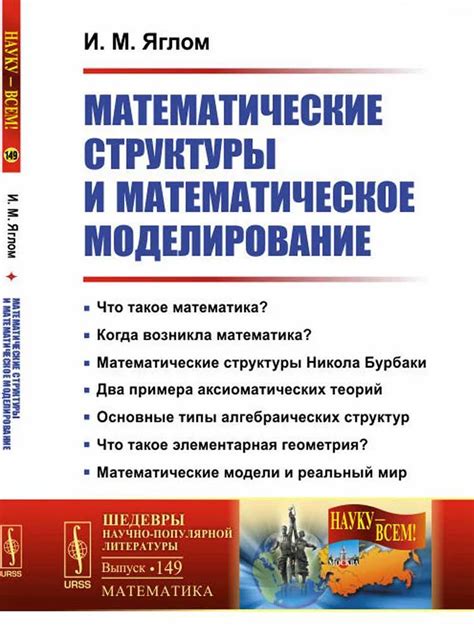 Что такое элементарная единица?