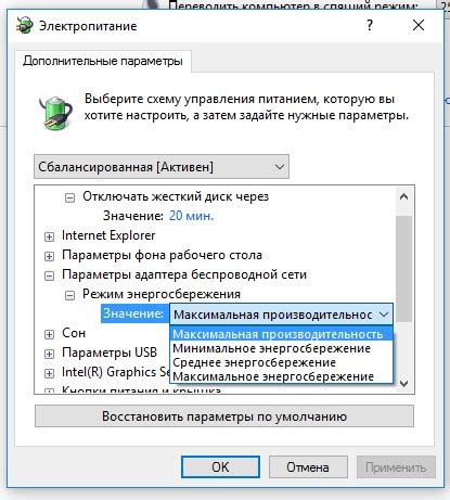 Что такое энергосберегающий Ethernet?