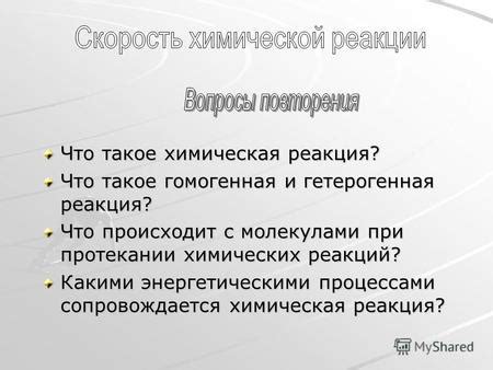 Что такое эхоструктура гетерогенная и как ее определить?