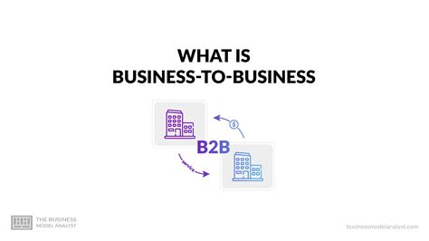 Что такое B2B (business-to-business)