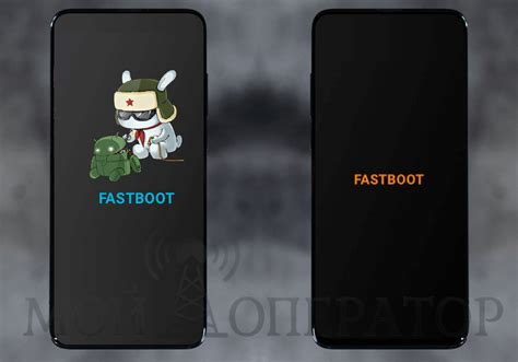 Что такое Fastboot и как его использовать на экране