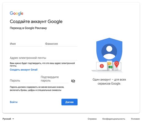 Что такое Google аккаунт