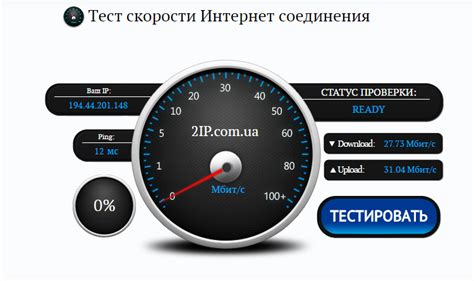 Что такое Mbps и как проверить скорость интернета?