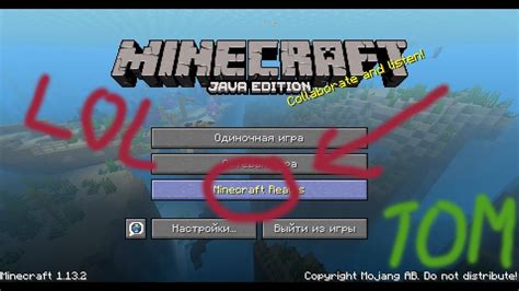 Что такое Minecraft Realms?