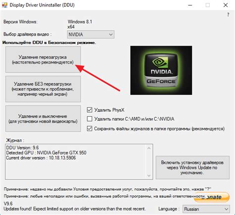 Что такое NVIDIA контрольная панель?