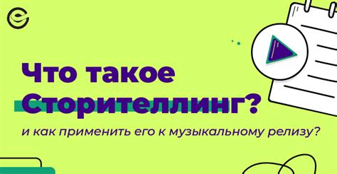 Что такое OneRPM и какое значение имеет поджанр OneRPM в музыке