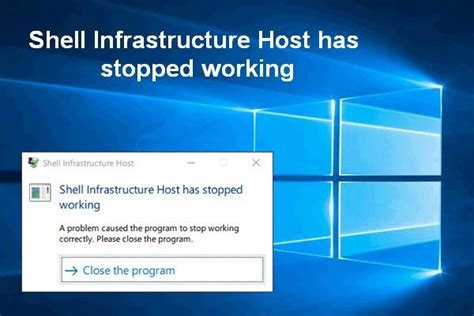 Что такое Shell Infrastructure Host?