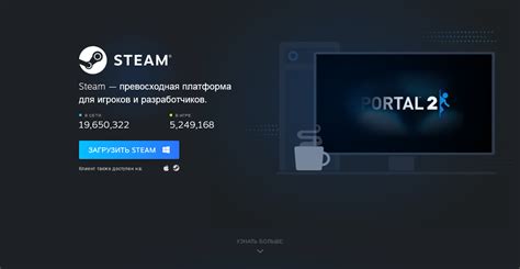 Что такое Steam и для чего он нужен?