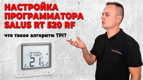 Что такое TPI