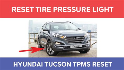 Что такое TPMS на Hyundai Tucson?