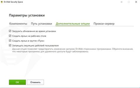 Что такое block doctor web?