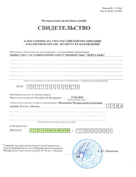 Что такое etn0?