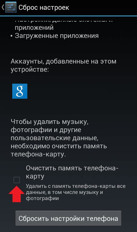 Что такое hard reset?