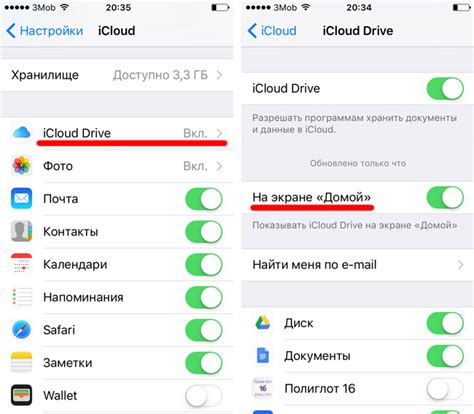 Что такое iCloud Drive и зачем его загружать?