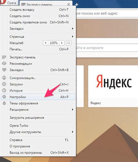 Что такое opera.exe: понимание и важность файла