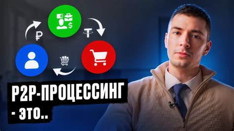 Что такое p2p Rage MP?