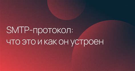 Что такое pat pend и как это работает