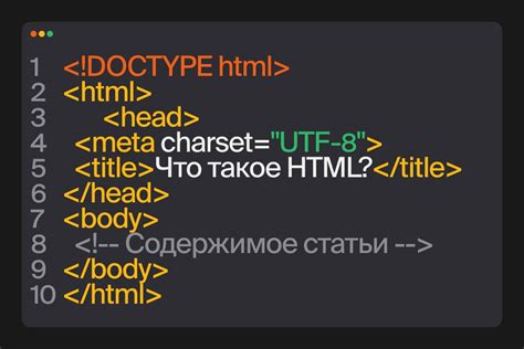 Что такое text HTML?