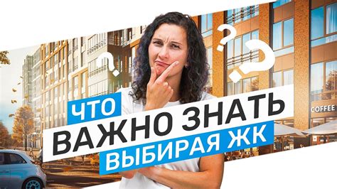 Что учесть при выборе жилого общежития?