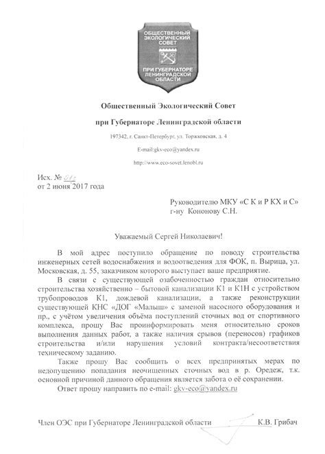 Что это значит: отсутствие согласий? Вследствие весьма важности в различные сферы бытия