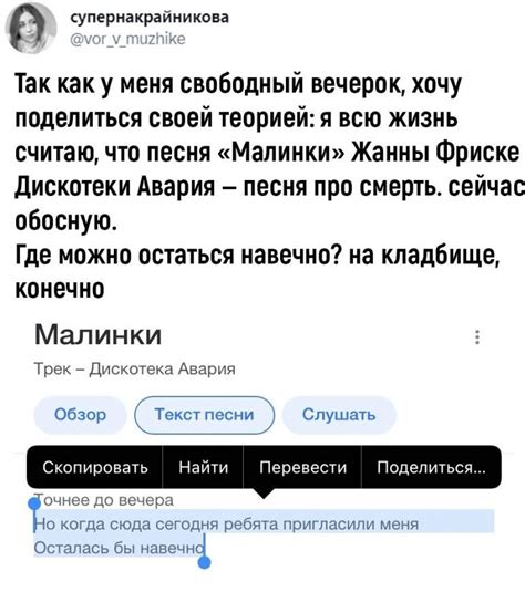 Чувствительность после сорванной ягоды: сокрытый смысл в сновидении