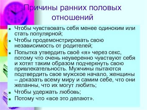 Чувствовать себя ущербной: основные причины