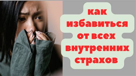 Чудовище как проявление внутренних страхов и неопределенности