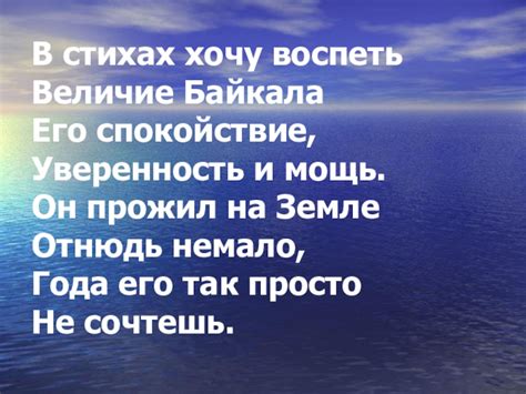 Чудо света: значимость и величие