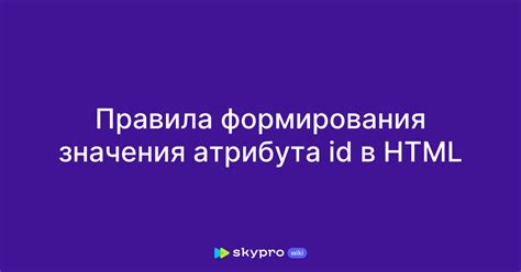 Чучу намандрючу: процесс формирования значения