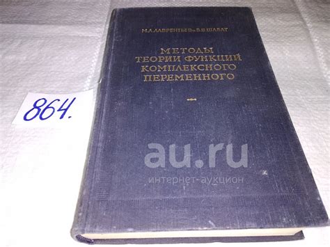 Шабат: означение и основные понятия