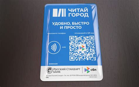 Шаги для принятия платежей qr-кодом