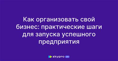 Шаги для успешного рецензирования работ