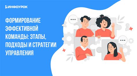 Шаги к эффективной квалификации: методы и подходы