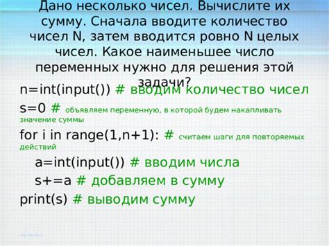 Шаги по использованию произвольной суммы