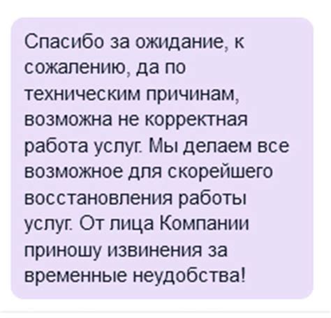 Шаги по решению проблемы соединения с сервером Ростелеком