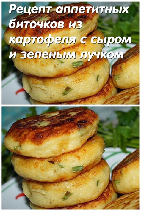 Шаги приготовления