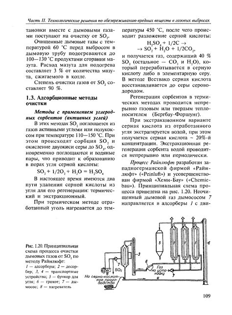 Шаги процесса: от очистки до ароматизации