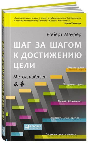 Шаг за шагом: как усовершенствовать метод "пылесос во сне"