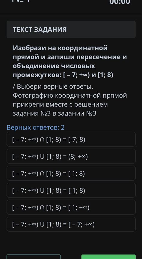 Шаг 1: Запись неравенства в виде соотношения