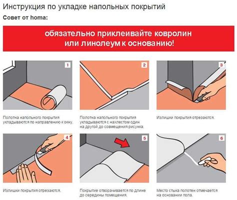 Шаг 1: Проверка качества основания