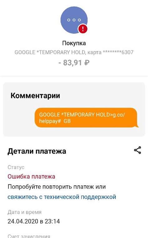 Шаг 10. Обратитесь в службу поддержки Google