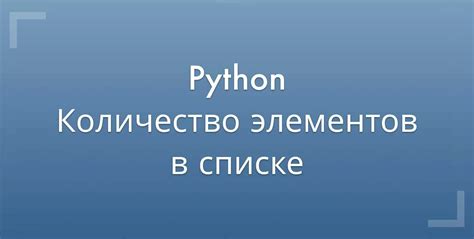 Шаг 2: Поиск в словаре