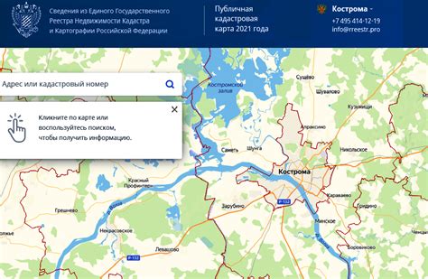 Шаг 2: Поиск информации о внутригородском районе