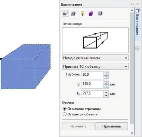 Шаг 2: Создание объемности и рельефности