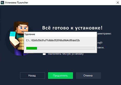 Шаг 3: Запуск и настройка TLauncher