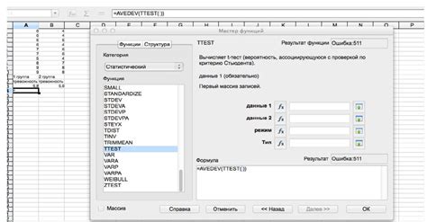 Шаг 3: Оценка достоверности и авторитетности