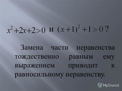 Шаг 3: Перенос всех членов уравнения